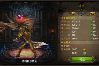 奇迹公益服全面解析：优势与隐患，玩家必看指南