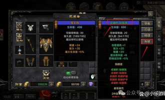 奇迹私服网特色玩法与玩家社群体验：技能系统、副本设计、装备多元化详解
