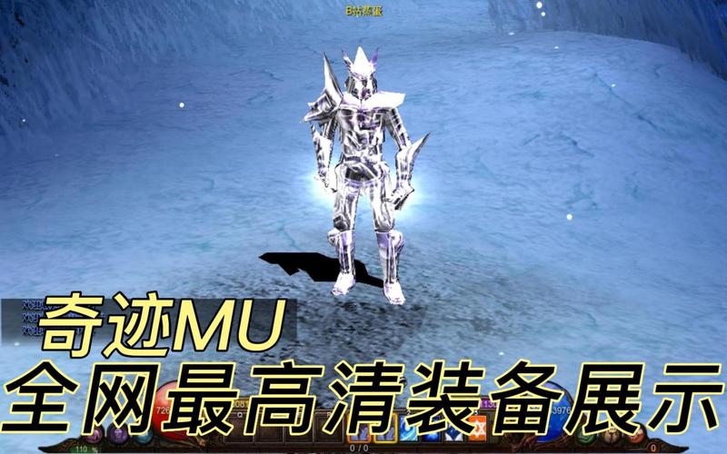 奇迹mu私服_奇迹mu私服_奇迹mu私服