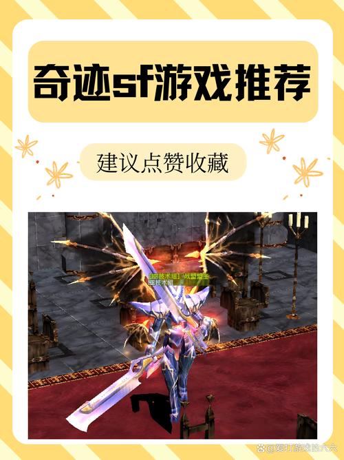 奇迹sf手机版下载_奇迹sf_奇迹sf私发网