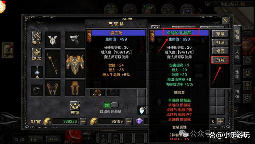 公益奇迹手游_奇迹30公益课_奇迹公益服