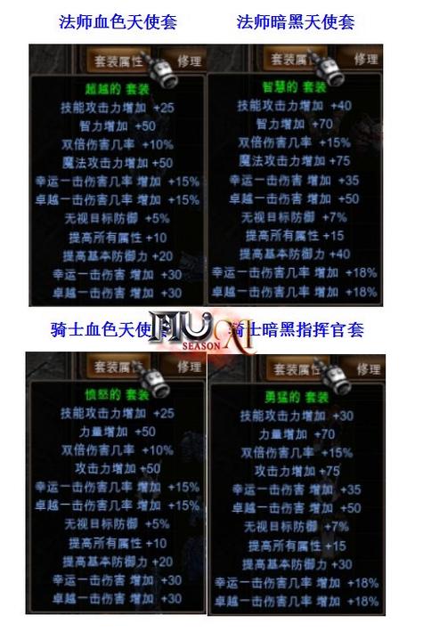 奇迹公益服_奇迹30公益课_公益奇迹手游