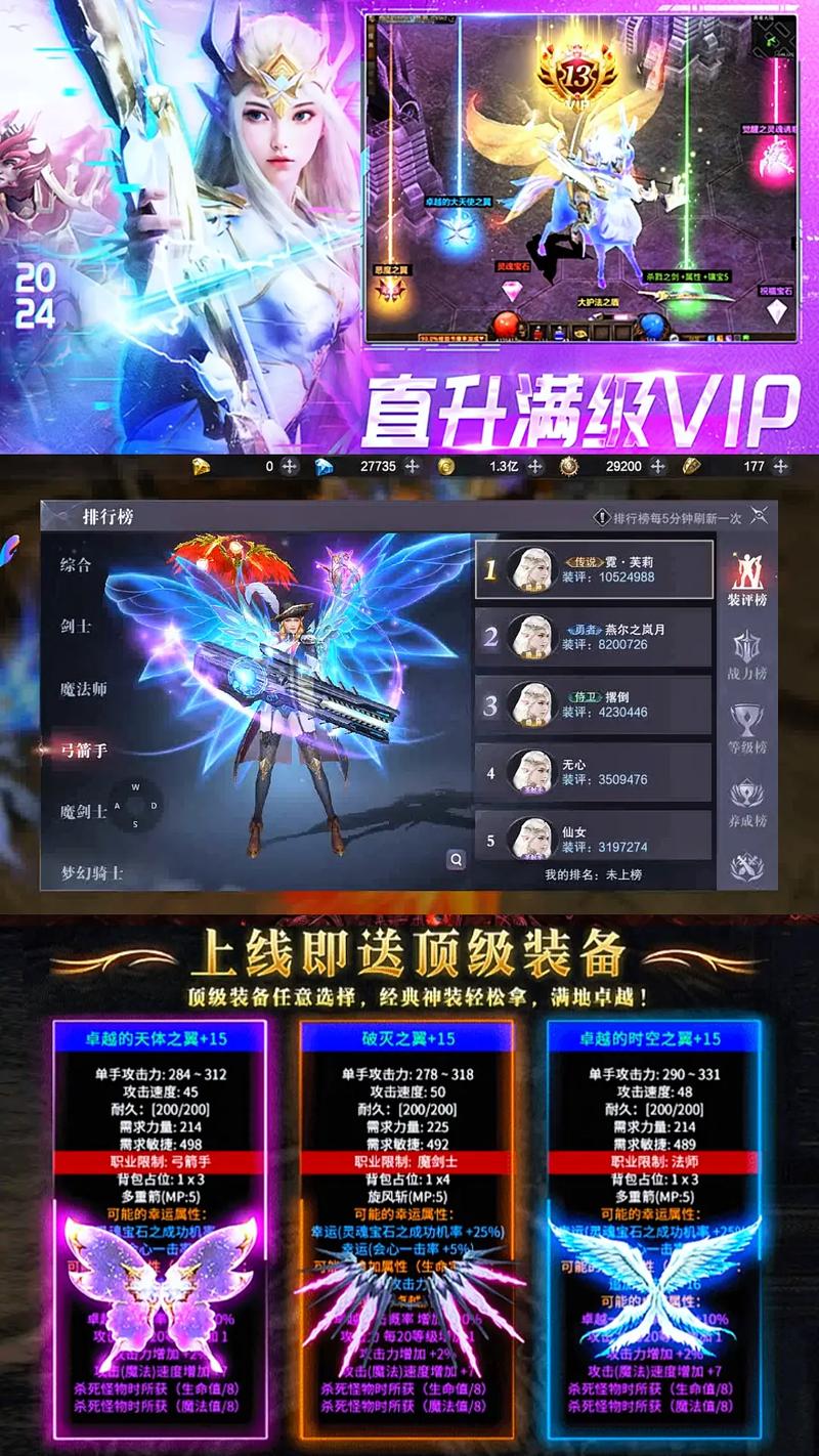 奇迹私服网_奇迹官服网站_mu奇迹sf最新发布网