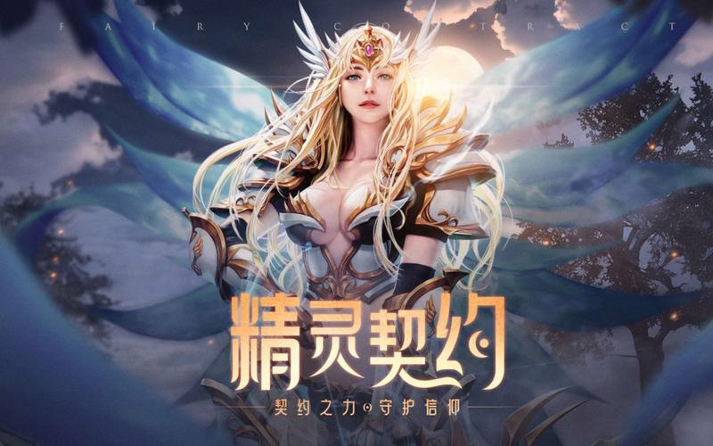 奇迹公益服_奇迹30公益课_mu奇迹手游公益服