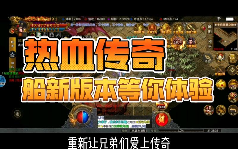 mu奇迹手游公益服_奇迹30公益课_奇迹公益服