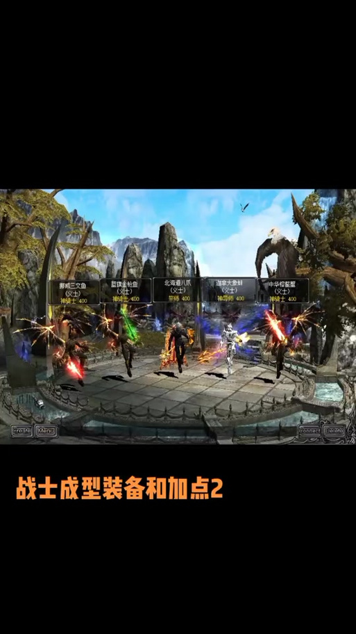 奇迹mu超变版_奇迹私sf平台_奇迹私服