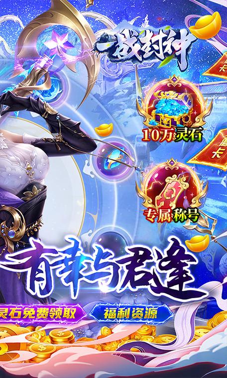 mu奇迹手游公益服_奇迹公益服_奇迹公益服吧