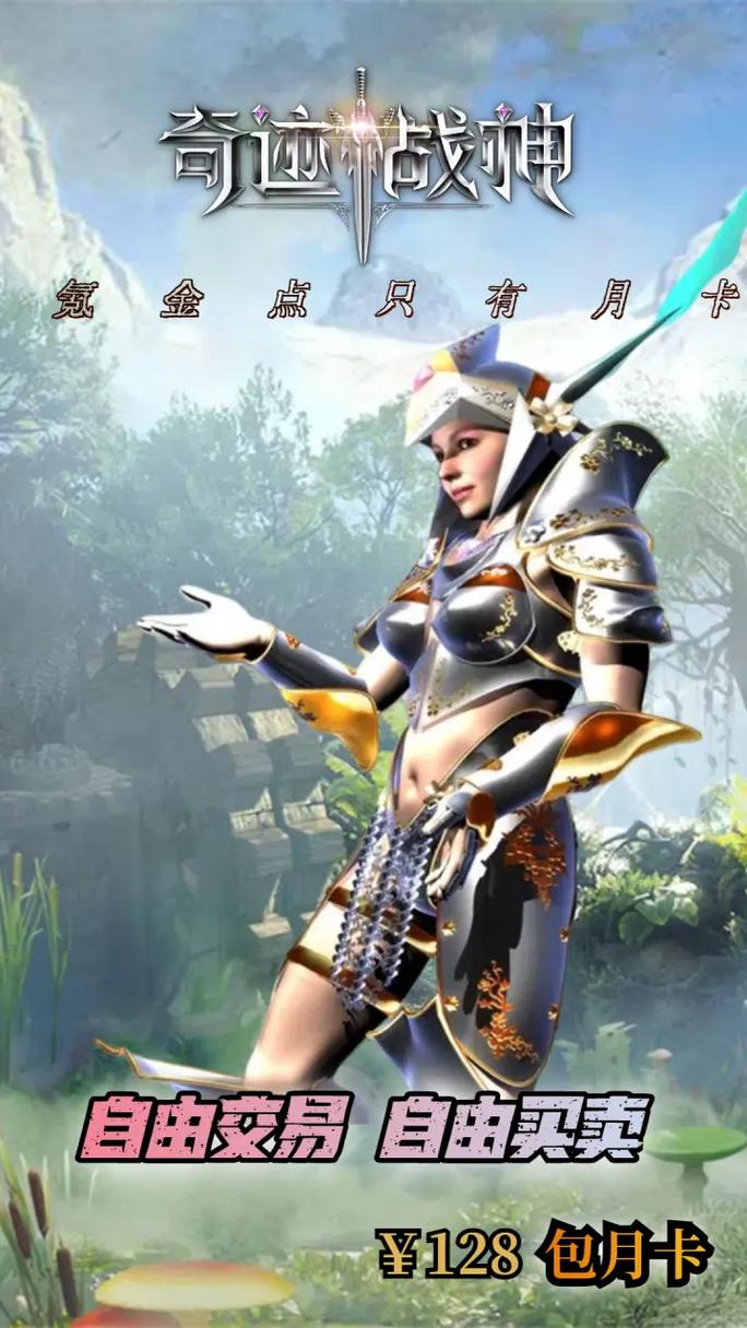 奇迹私服_mu奇迹sf最新发布网_奇迹手游sf私发网