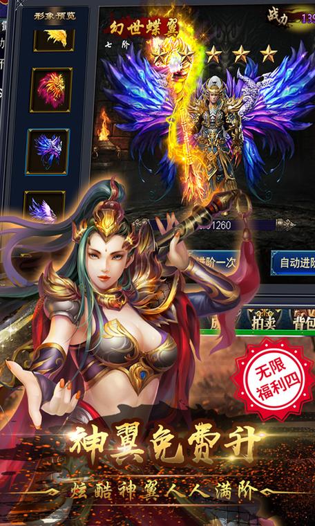 奇迹公益服吧_mu奇迹手游公益服_奇迹公益服