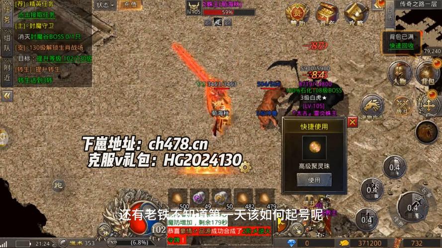 奇迹公益服吧_mu奇迹手游公益服_奇迹公益服