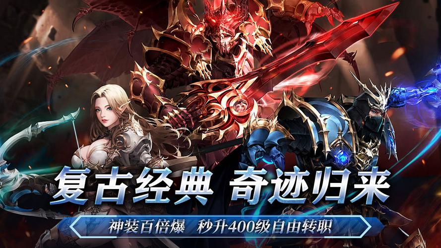 奇迹sf发布网_奇迹发布网主页_奇迹发布网站