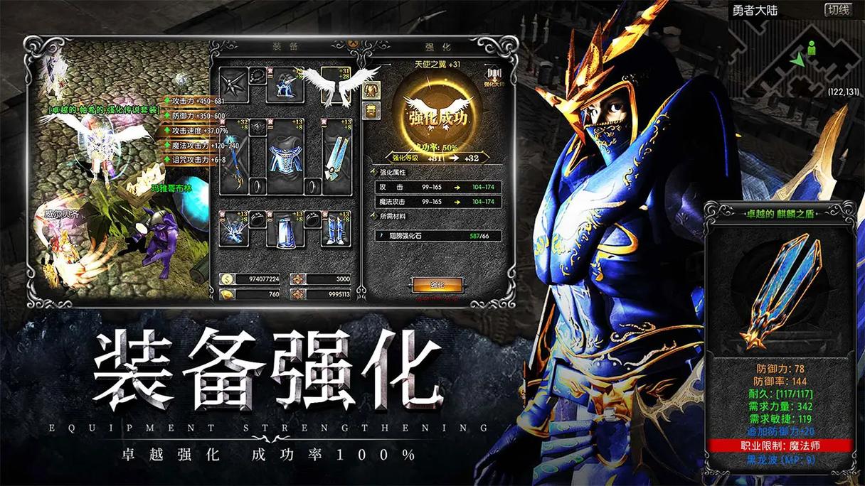 奇迹网是啥_奇迹sf网_奇迹网是什么