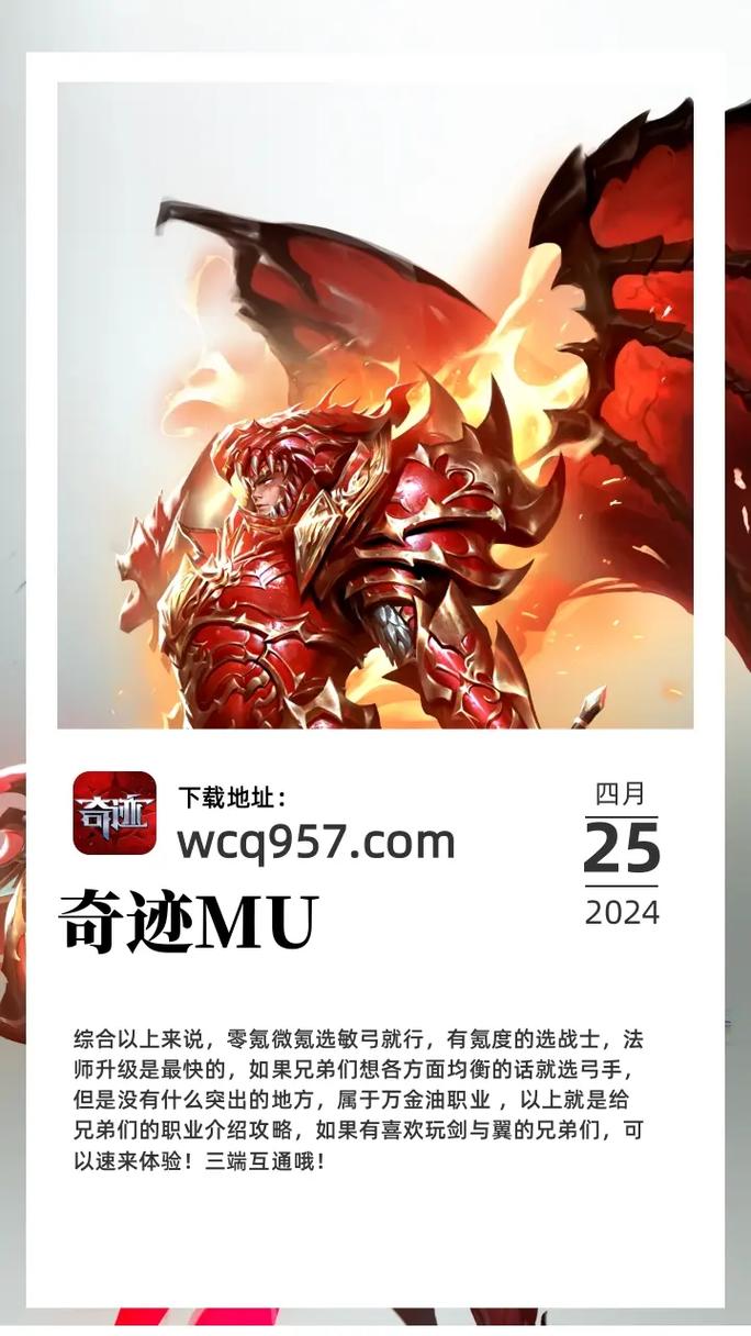 奇迹私发网新开奇迹发布_奇迹私服网_奇迹官方网站