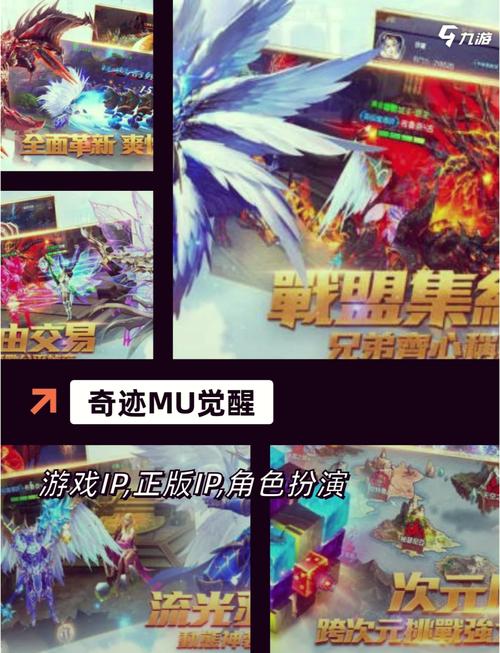 奇迹mu私服_奇迹mu私服_奇迹mu私服