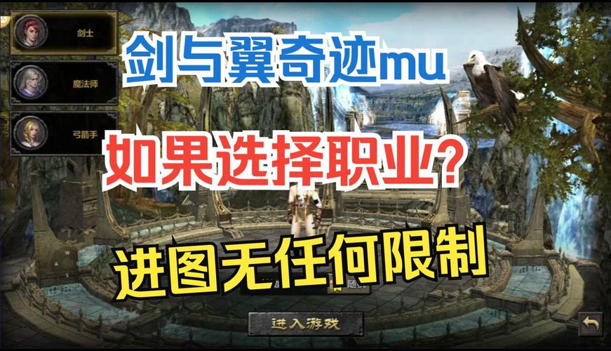 奇迹公益服_mu奇迹手游公益服_公益奇迹手游