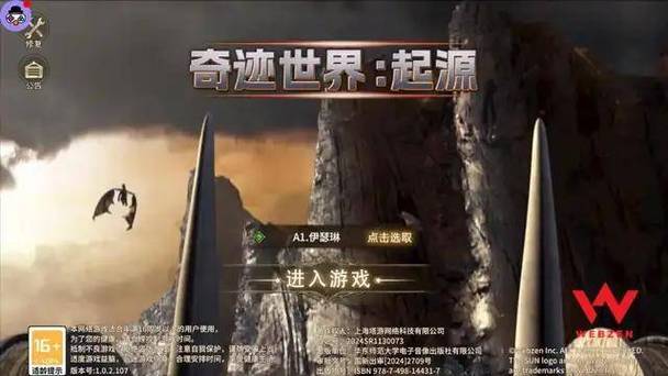 奇迹sf发布网网址2021_奇迹sf发布网新开服_最新奇迹sf网