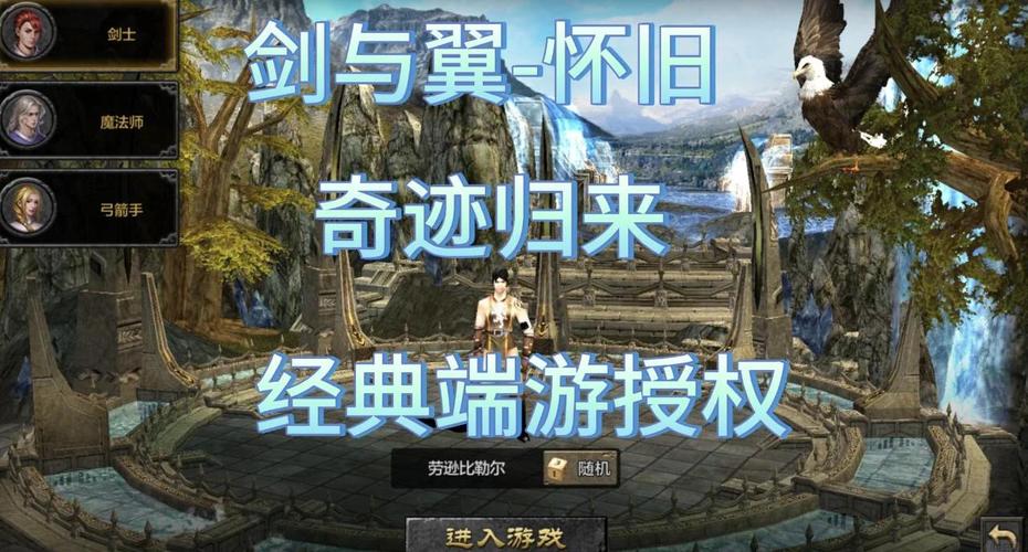 mu奇迹手游公益服_公益奇迹手游_奇迹公益服