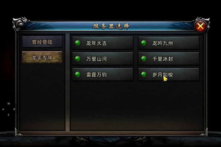 公益奇迹手游_mu奇迹手游公益服_奇迹公益服