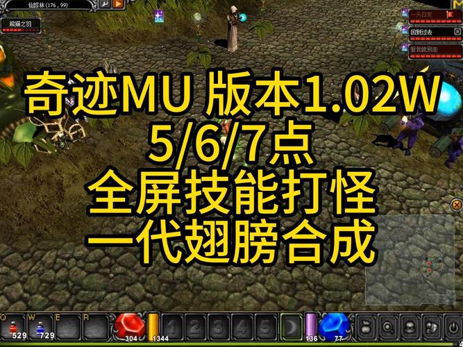 奇迹私服网_奇迹官服网站_mu奇迹sf最新发布网