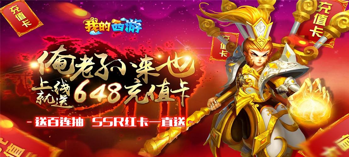 奇迹30公益课_公益奇迹手游_奇迹公益服