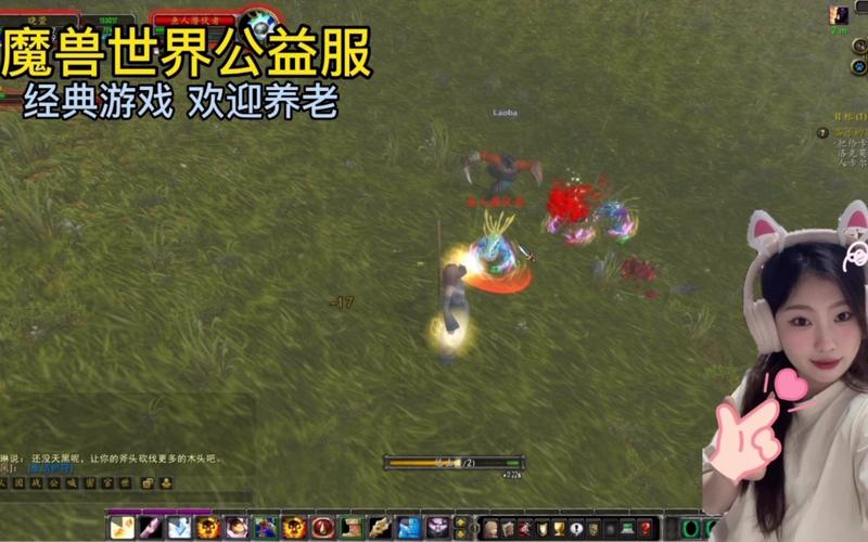 公益奇迹手游_奇迹公益服_奇迹30公益课