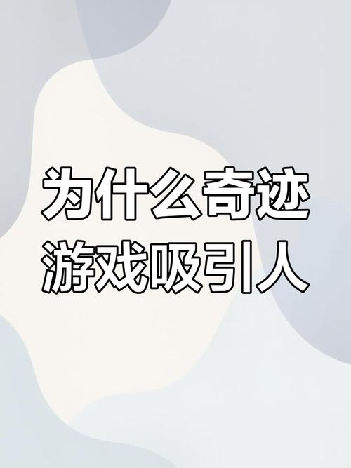 奇迹网舒方的见证_奇迹sf网_奇迹网素材