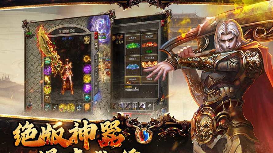 mu奇迹sf发布网大全_奇迹sf最新发布网_奇迹私服发布网
