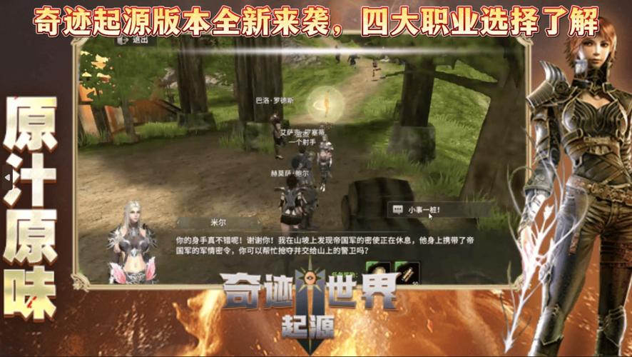奇迹网是啥_奇迹sf网_奇迹网是什么