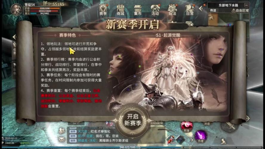 奇迹sf网_奇迹网是什么_奇迹网是啥