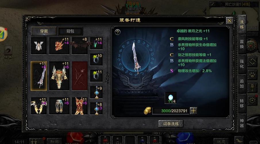 奇迹sf最牛的辅助_全民奇迹sf_奇迹sf