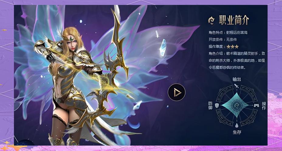 奇迹公益服_奇迹公益服吧_公益奇迹手游