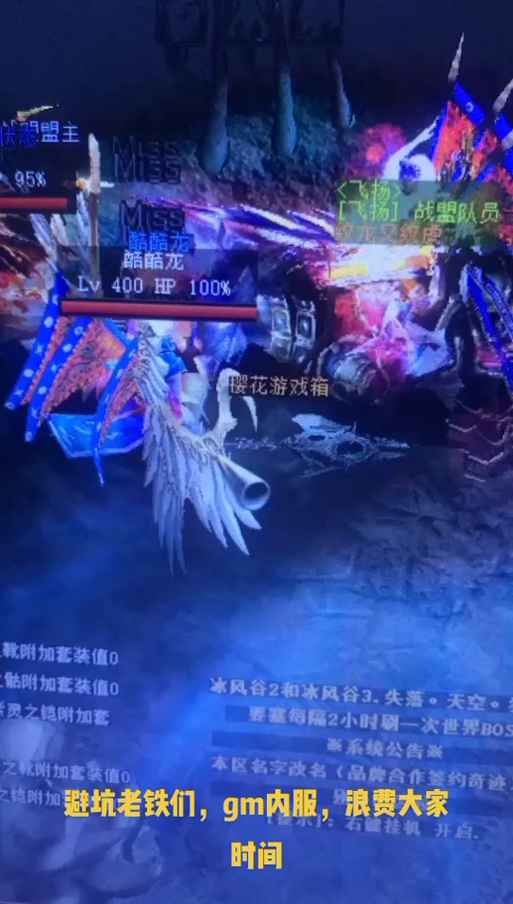 奇迹30公益课_公益奇迹手游_奇迹公益服