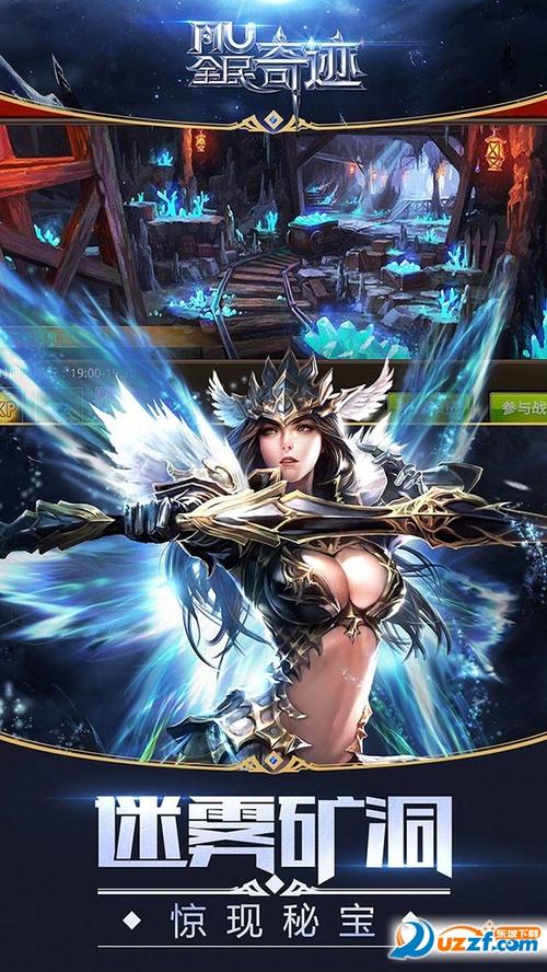奇迹公益服_奇迹30公益课_奇迹公益服吧