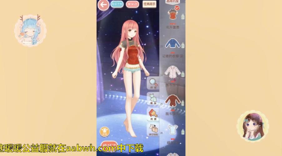 奇迹30公益课_奇迹公益服吧_奇迹公益服