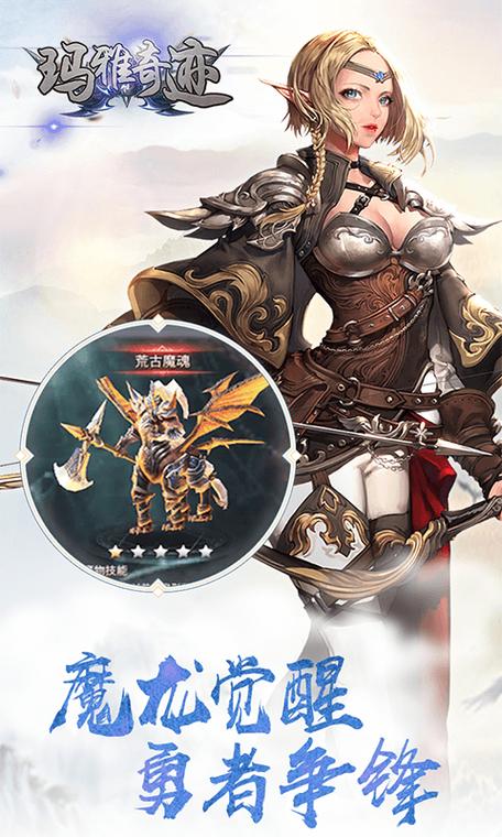 奇迹30公益课_奇迹公益服_奇迹公益服吧
