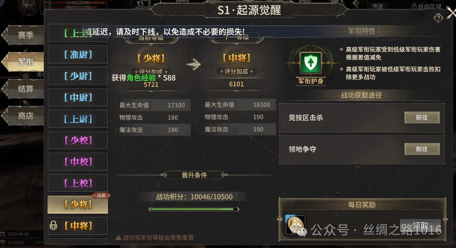 奇迹公益服_奇迹公益服吧_公益奇迹手游