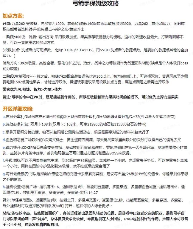 最新奇迹sf网_奇迹sf发布网新开服_最新奇迹sf网站