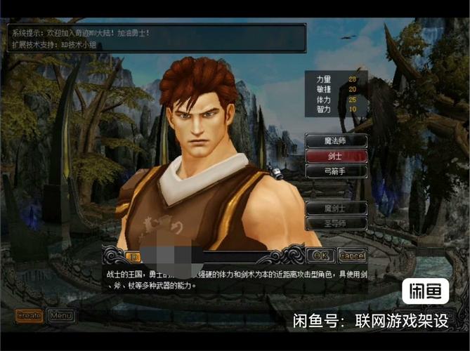 奇迹sf最牛的辅助_mu奇迹sf发布网大全_奇迹sf