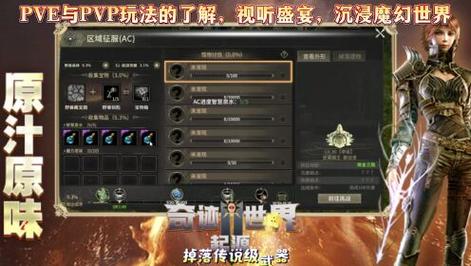 奇迹sf网_奇迹网是啥_奇迹网舒方的见证