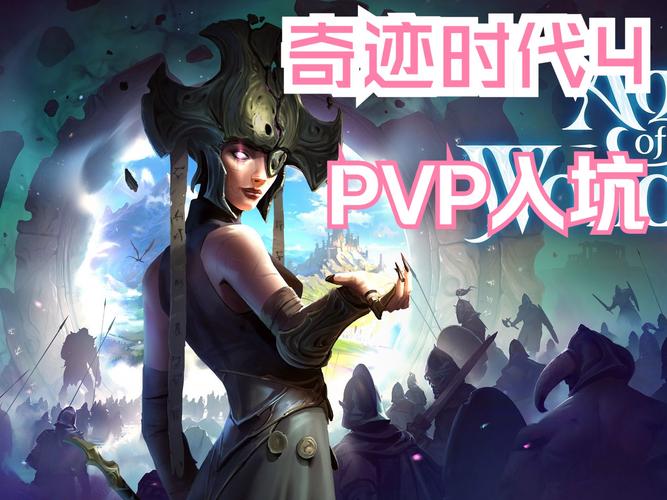奇迹网舒方的见证_奇迹网是啥_奇迹sf网