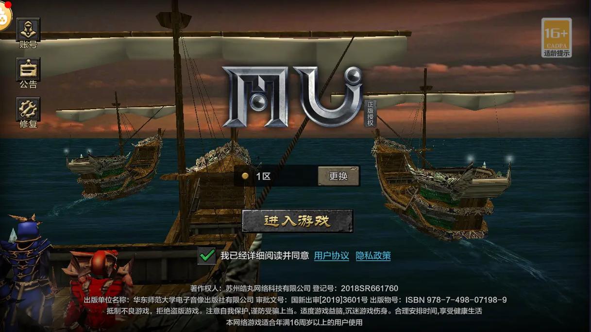 奇迹网素材_奇迹网舒方的见证_奇迹sf网