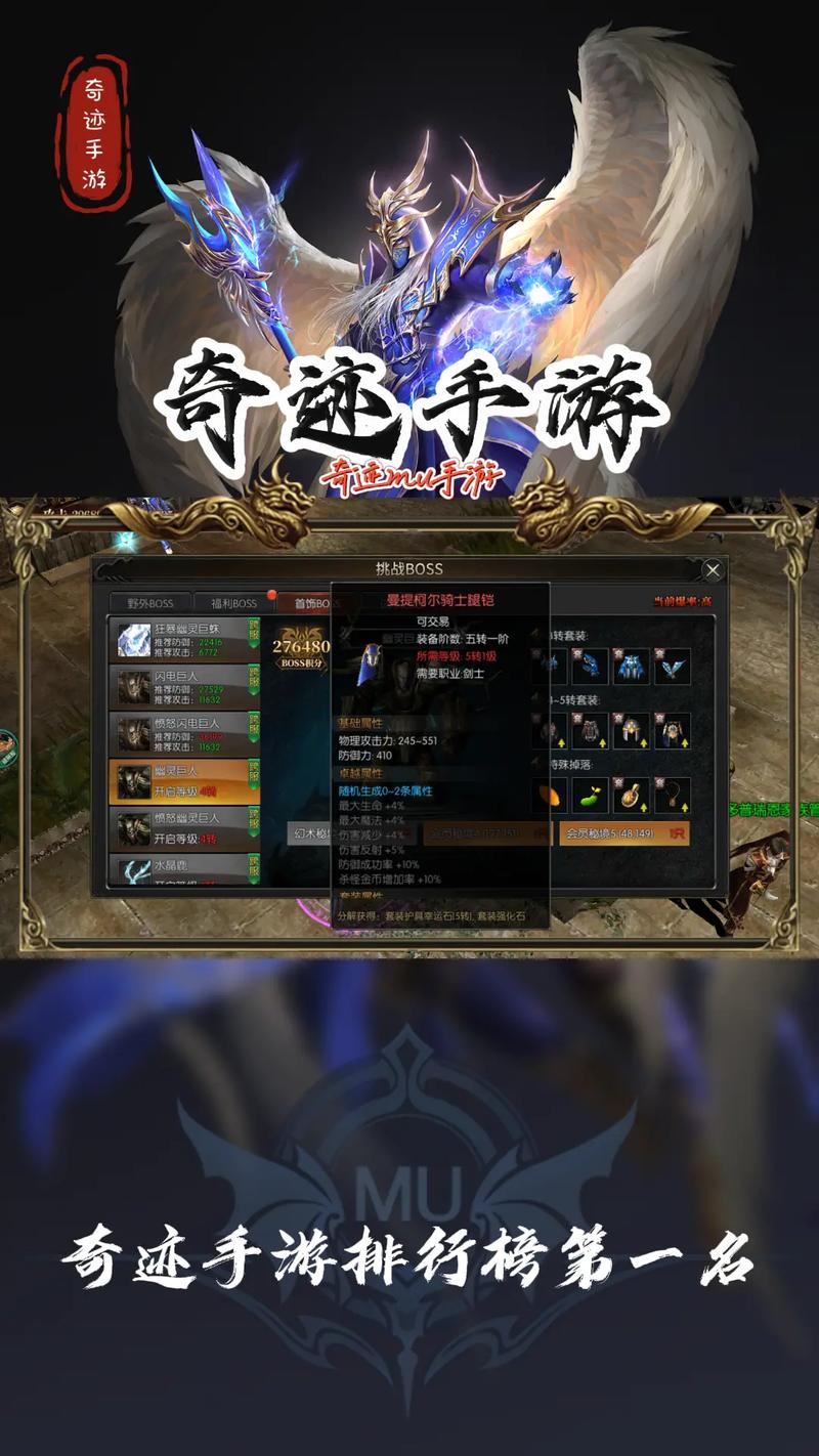奇迹网素材_奇迹sf网_奇迹网舒方的见证