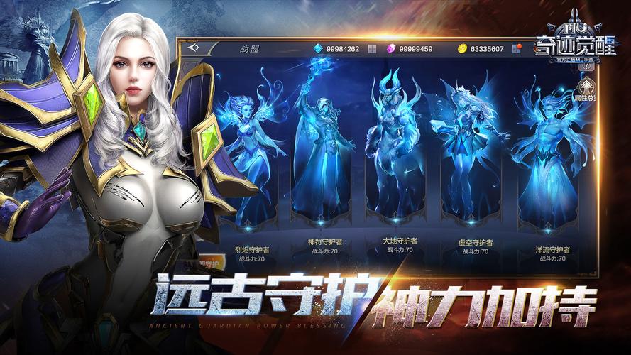 奇迹私发网新开奇迹发布_好奇迹奇迹私发网_奇迹私服网