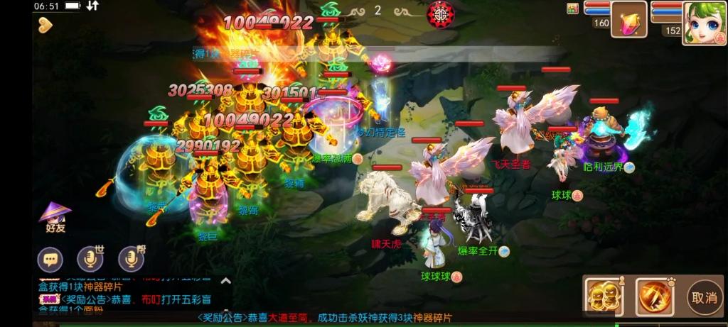 奇迹30公益课_mu奇迹手游公益服_奇迹公益服