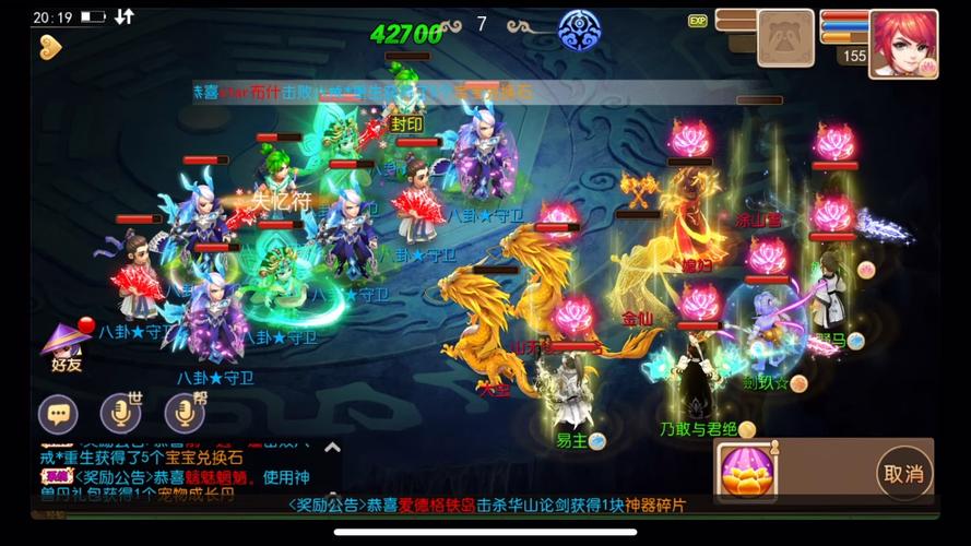 奇迹30公益课_mu奇迹手游公益服_奇迹公益服