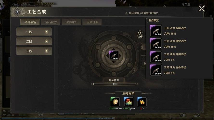 奇迹sf手游_奇迹sf私发网_奇迹sf