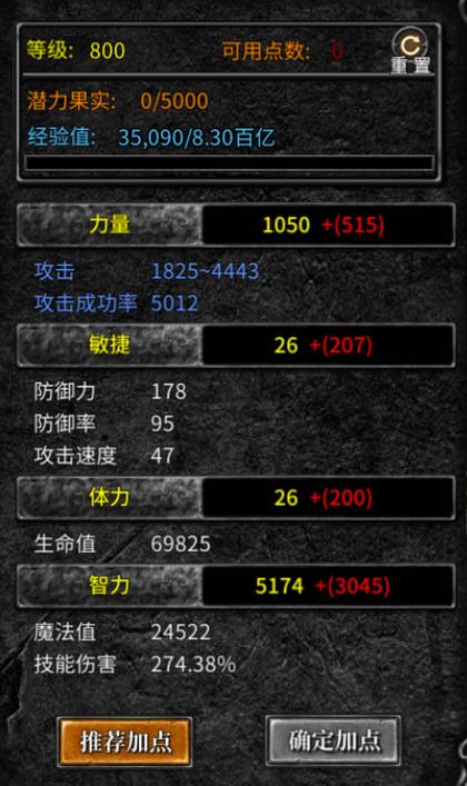 奇迹sf_奇迹sf手游_奇迹sf私发网