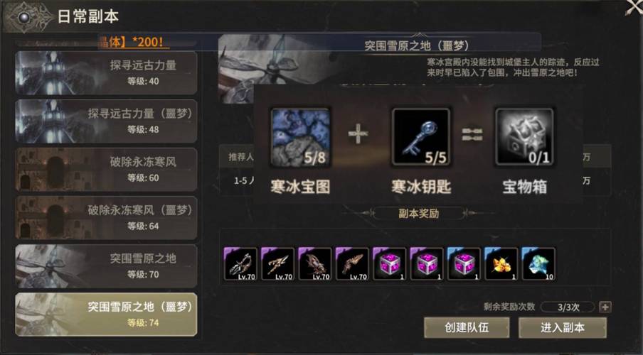 奇迹公益服_奇迹公益服吧_奇迹30公益课