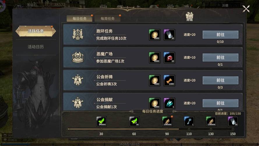 奇迹30公益课_奇迹公益服吧_奇迹公益服
