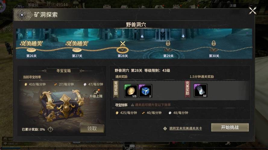奇迹公益服吧_奇迹公益服_奇迹30公益课